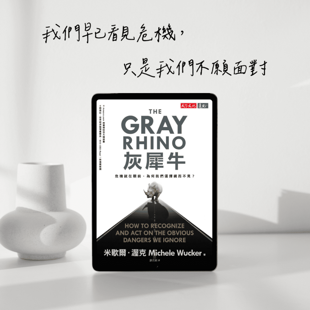 網站內容