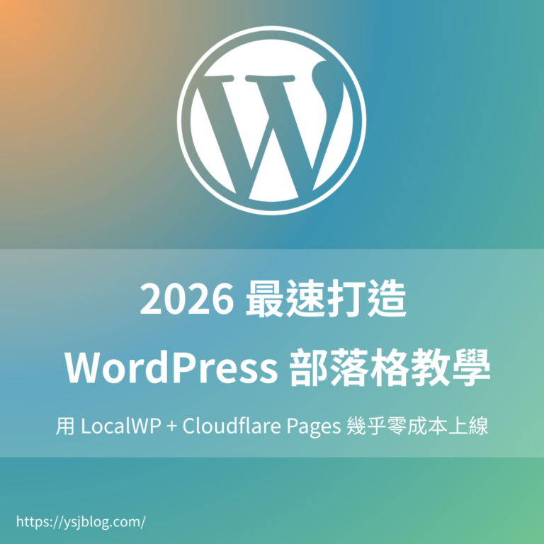 軟體分享首頁縮圖