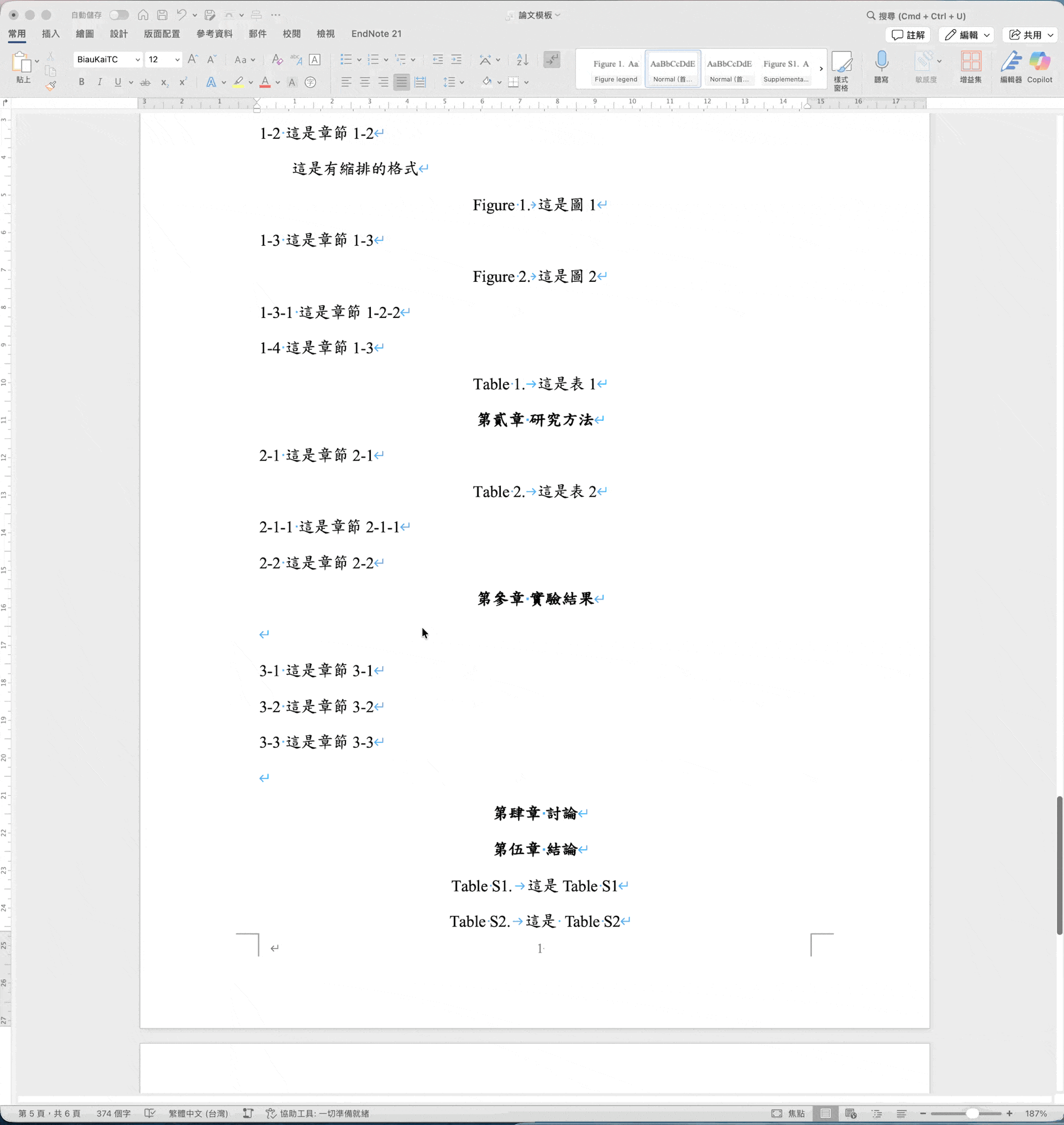CleanShot 2026 02 10 at 23.50.55
