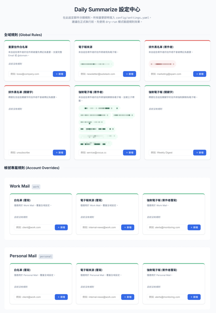 CleanShot 2026 02 16 at 09.09.31@2x