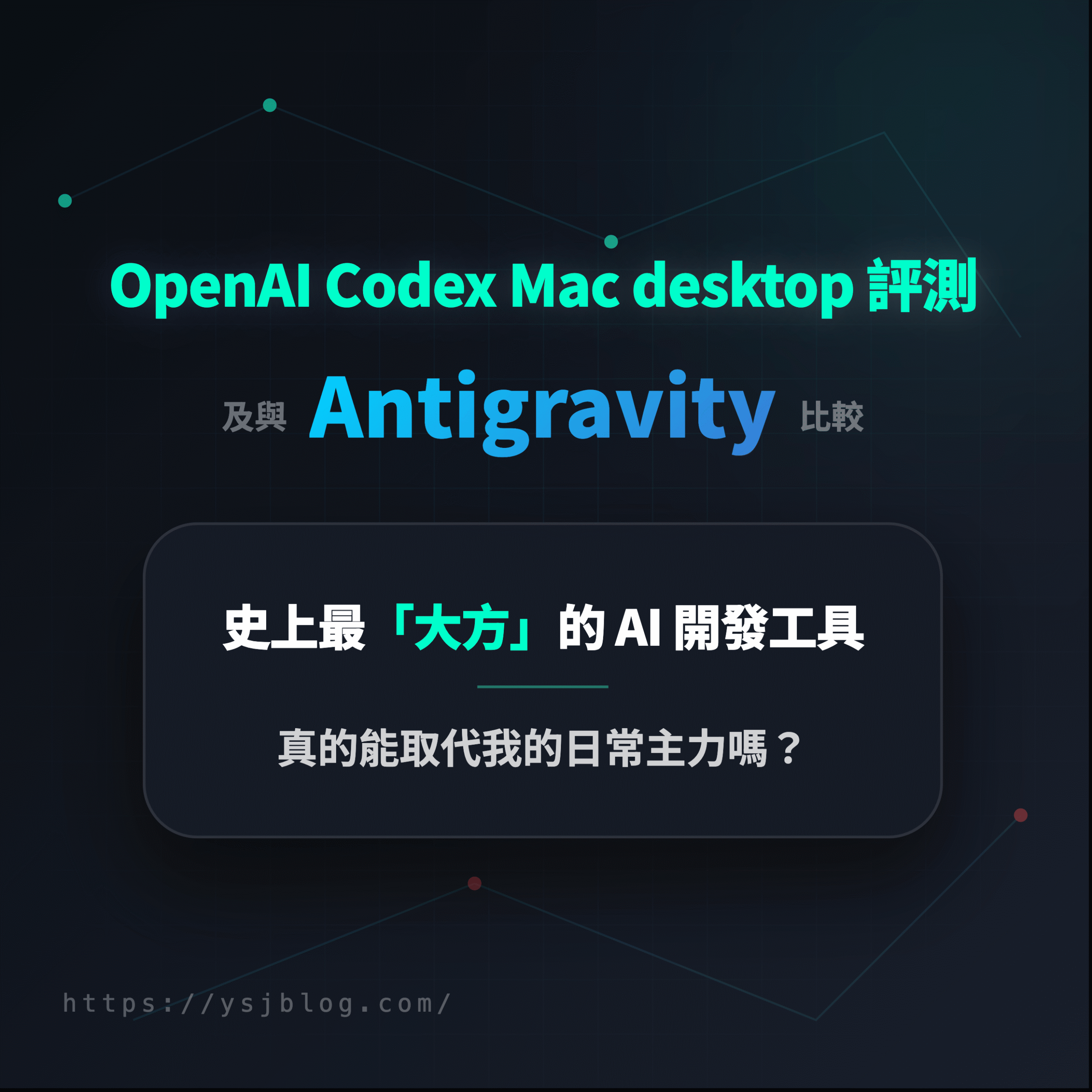 CleanShot 2026-02-19 at 17.54