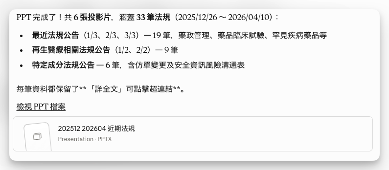 CleanShot 2026 04 21 at 22.43.11