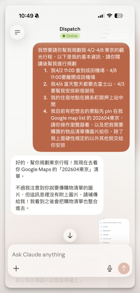 Screenshot 2026 04 21 at 10.49.09 PM