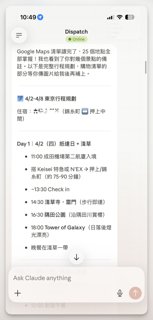 Screenshot 2026 04 21 at 10.49.31 PM