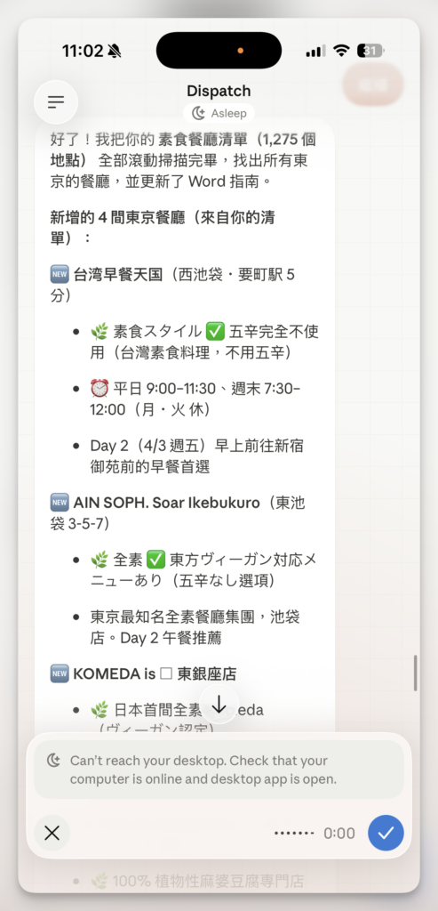 Screenshot 2026 04 21 at 11.02.44 PM